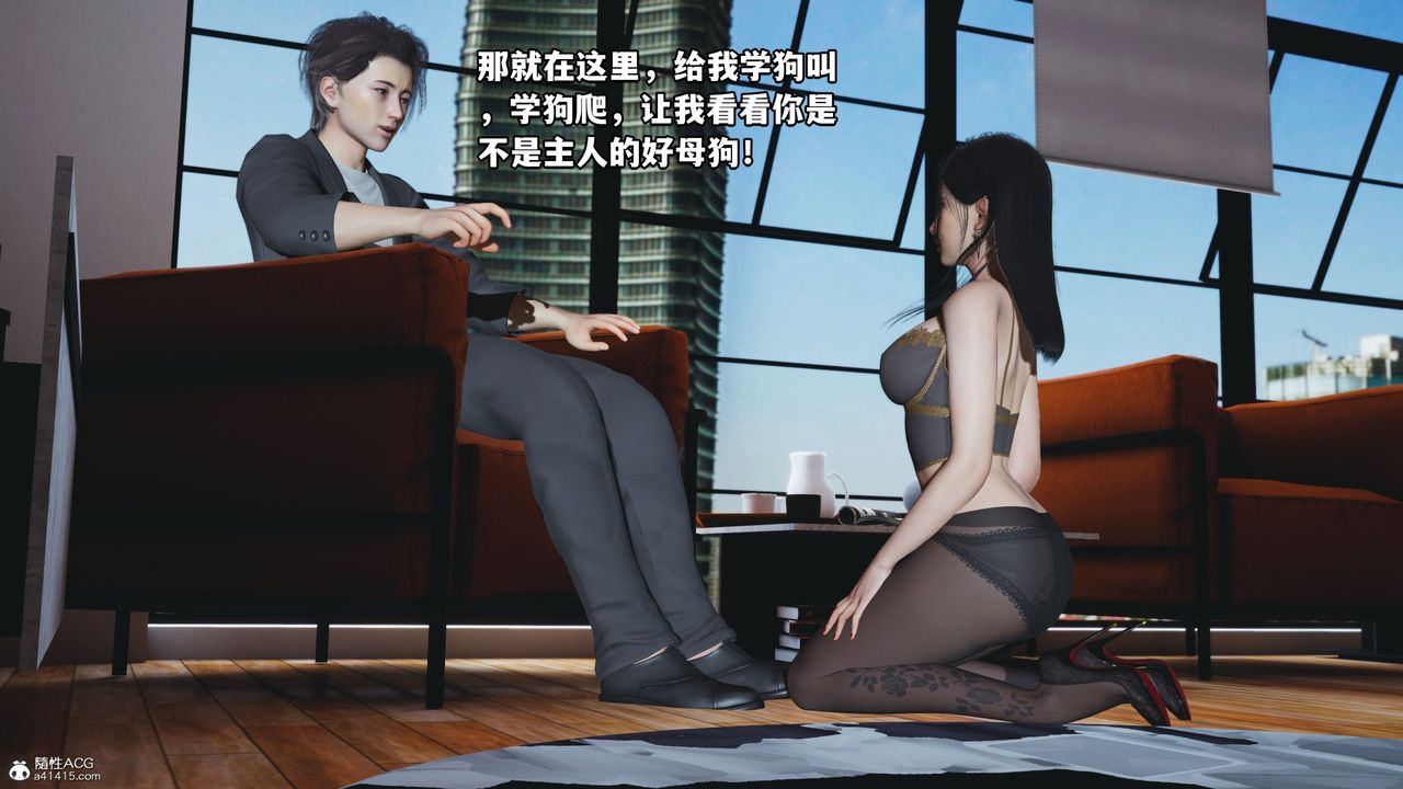 [3D]我成瞭大反派_第二季第19话