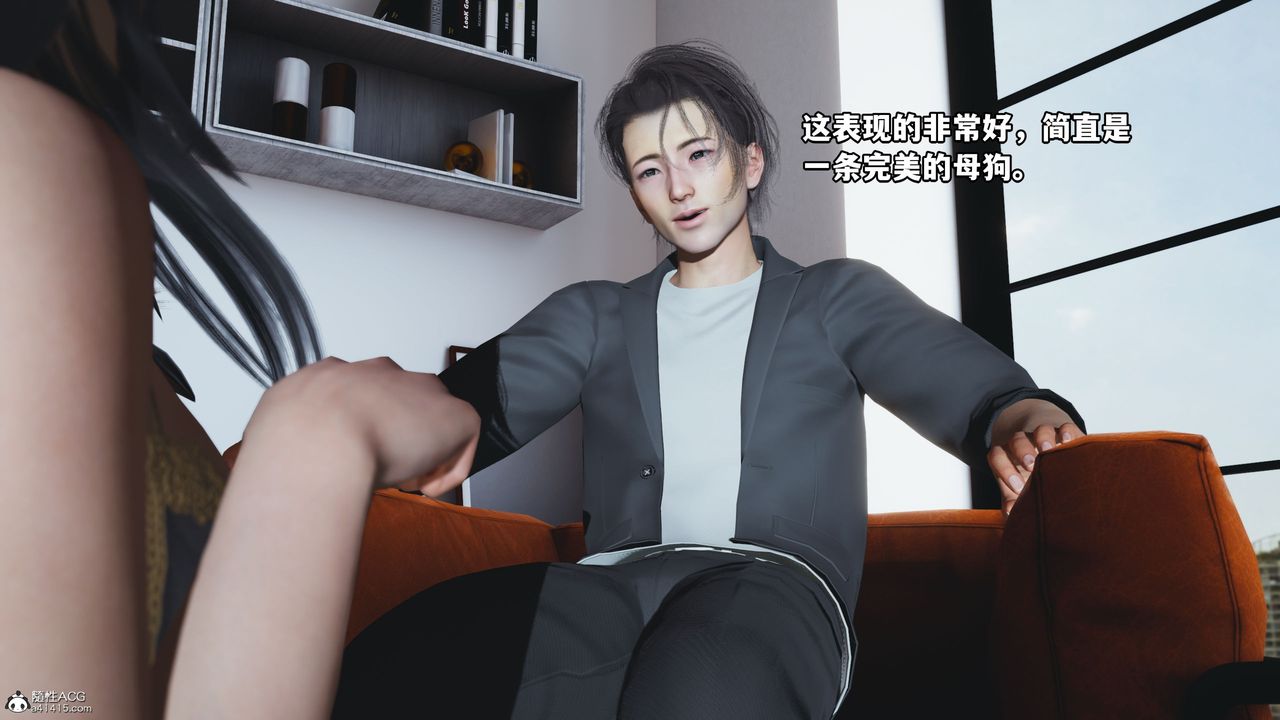 [3D]我成瞭大反派_第二季第19话