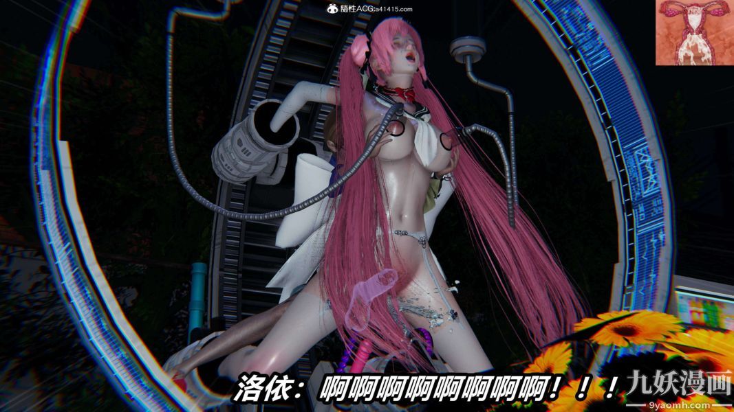 [3D]逆转第二季[完整版]第15章【第06话】