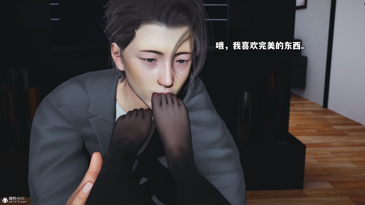 [3D]我成瞭大反派_第二季第19话