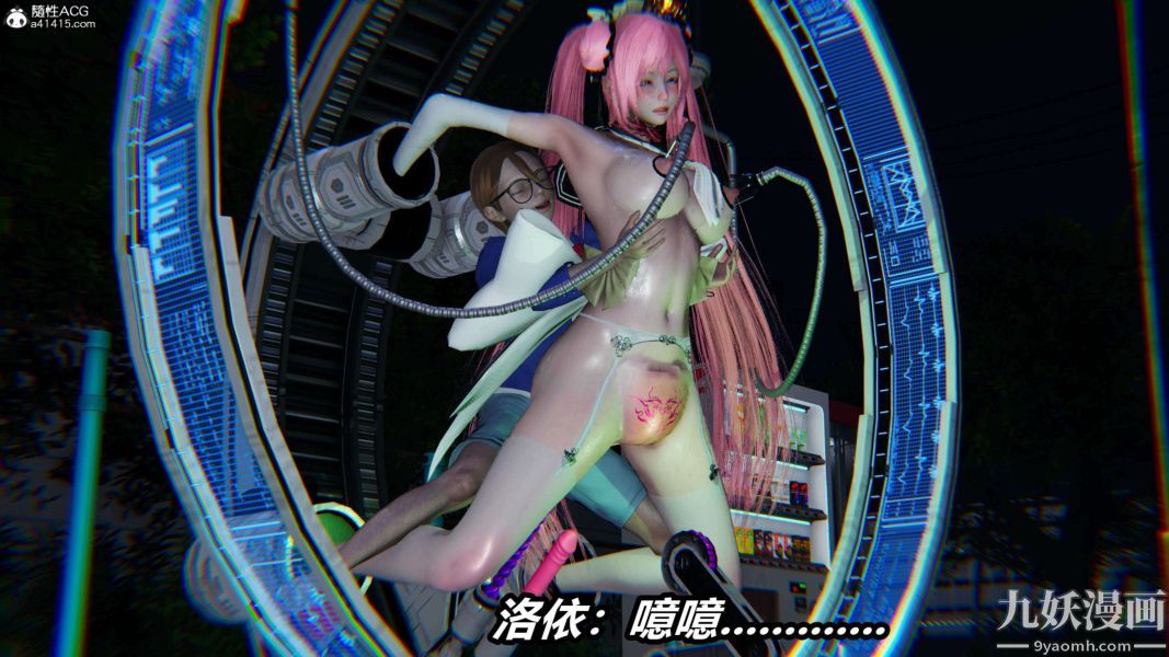 [3D]逆转第二季[完整版]第15章【第06话】