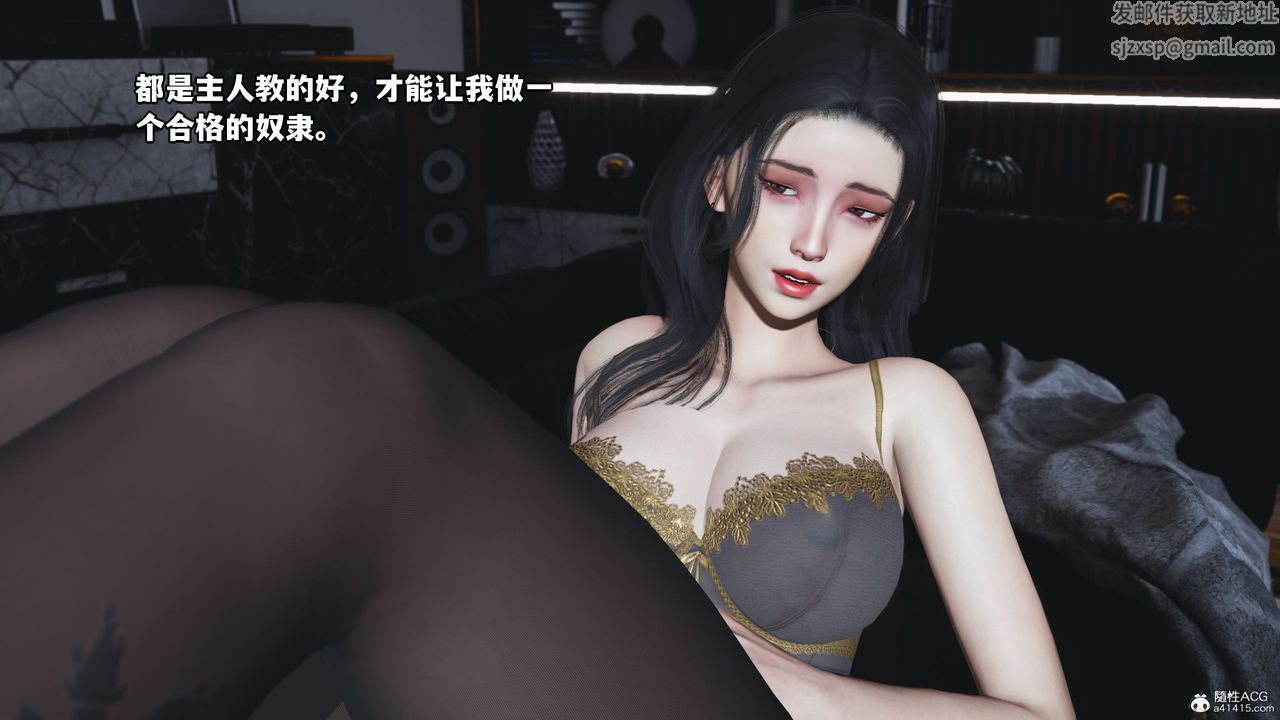 [3D]我成瞭大反派_第二季第19话