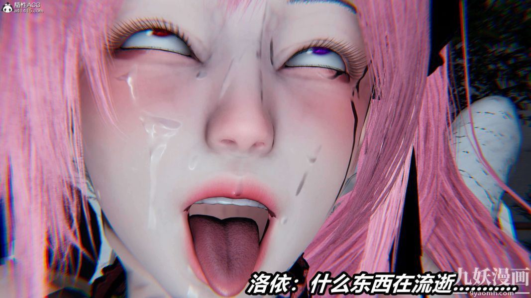 [3D]逆转第二季[完整版]第15章【第06话】