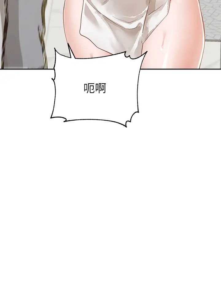 社团学姊第162话-跟我喝一局