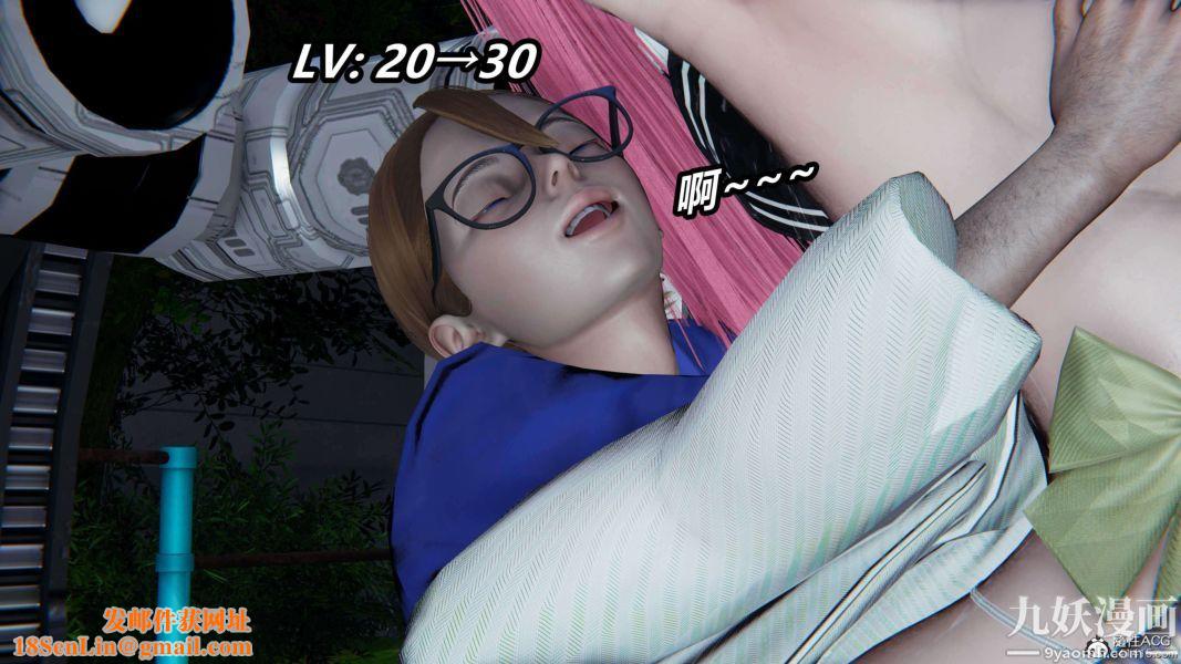 [3D]逆转第二季[完整版]第15章【第06话】