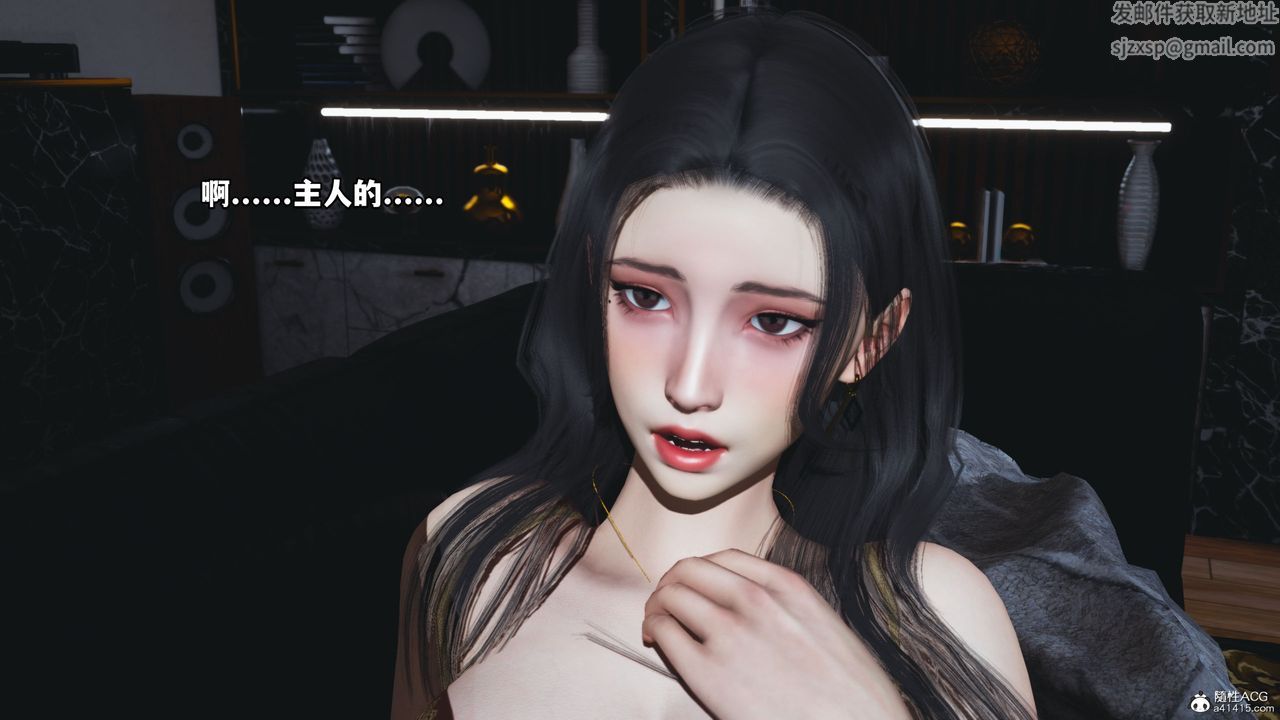 [3D]我成瞭大反派_第二季第19话