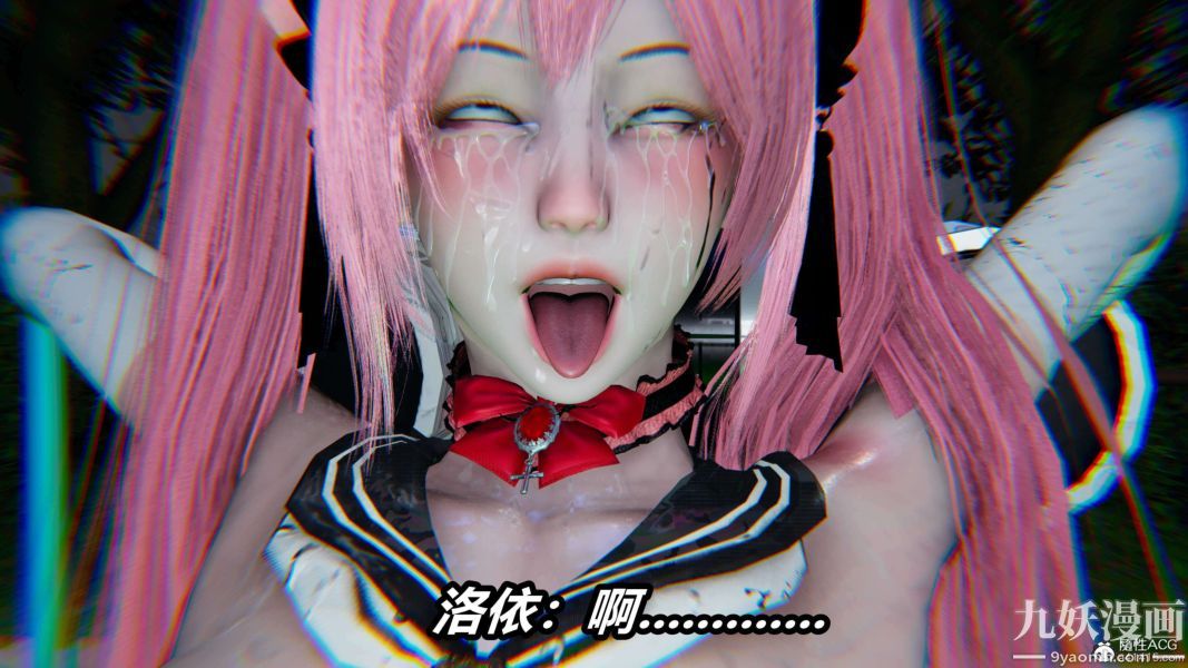 [3D]逆转第二季[完整版]第15章【第06话】