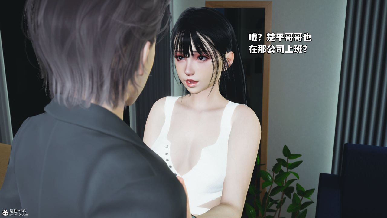 [3D]我成瞭大反派_第二季第20话