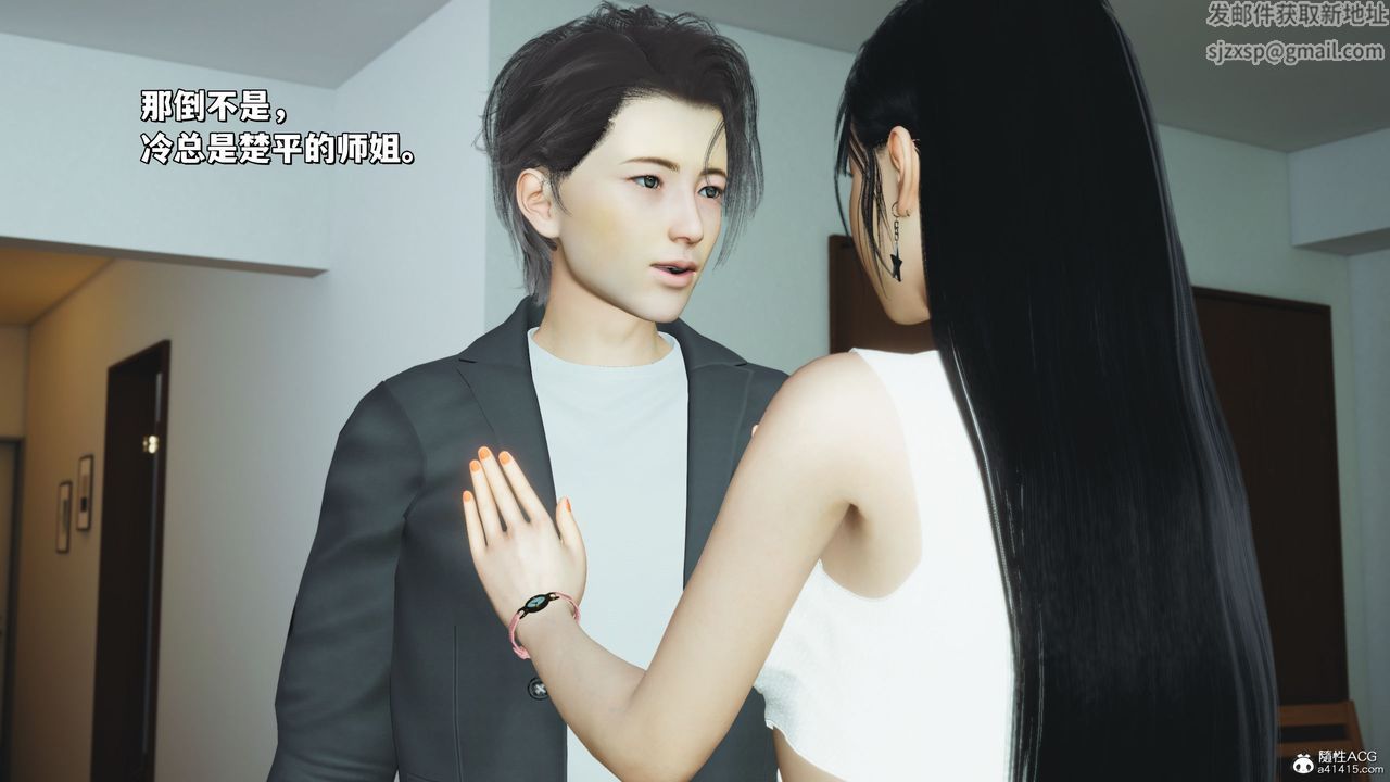 [3D]我成瞭大反派_第二季第20话