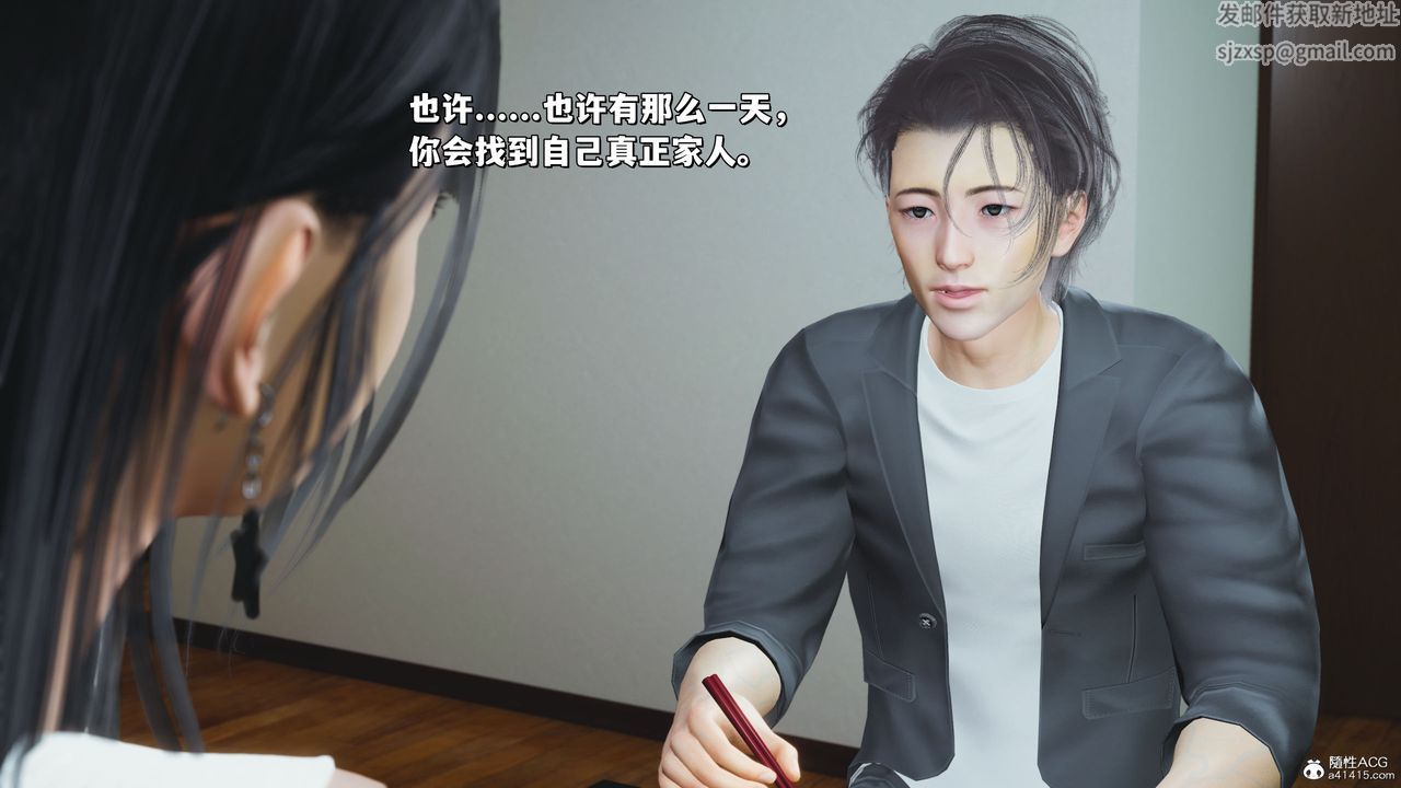 [3D]我成瞭大反派_第二季第20话