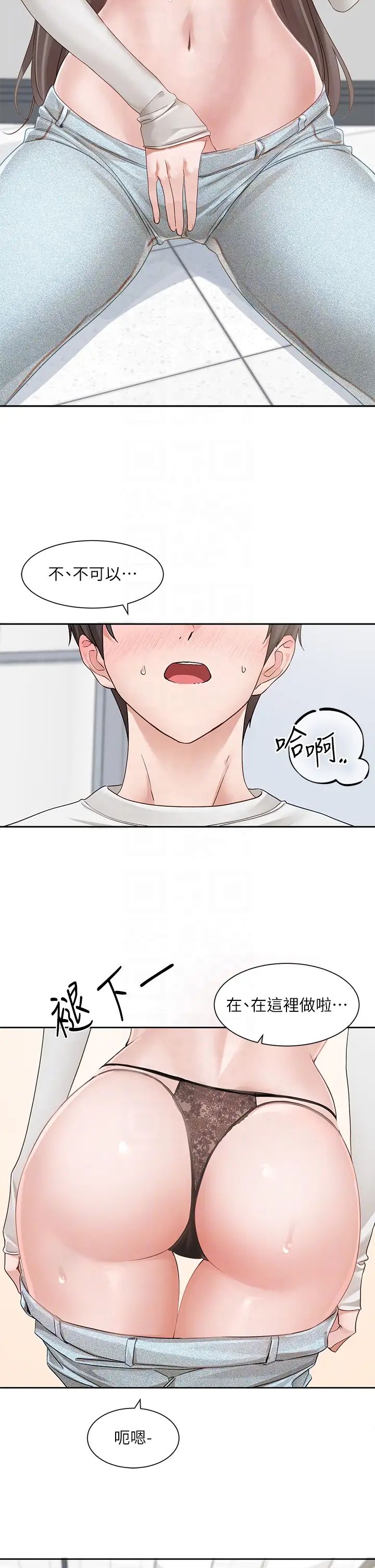 社团学姊第164话-来，开动吧♥