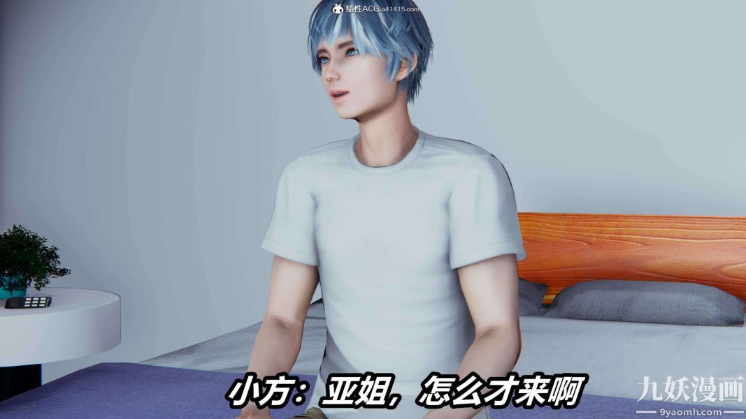 [3D]逆转第二季[完整版]第15章【第07话】