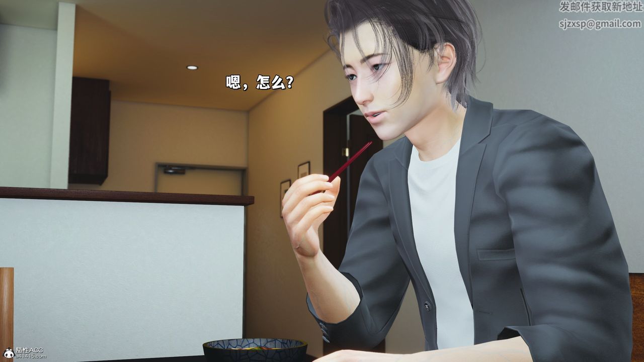 [3D]我成瞭大反派_第二季第20话