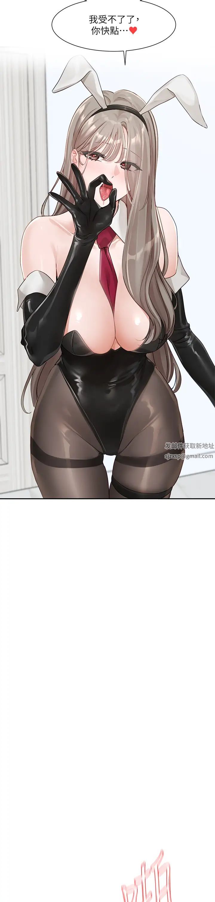 社团学姊第164话-来,开动吧♥