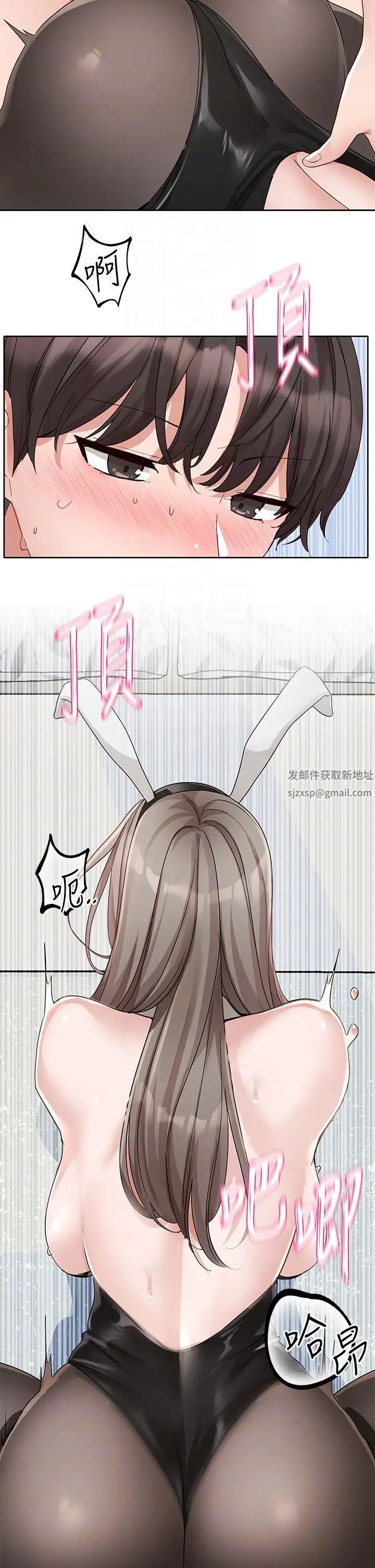 社团学姊第164话-来，开动吧♥