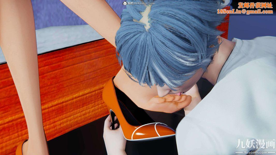 [3D]逆转第二季[完整版]第15章【第07话】