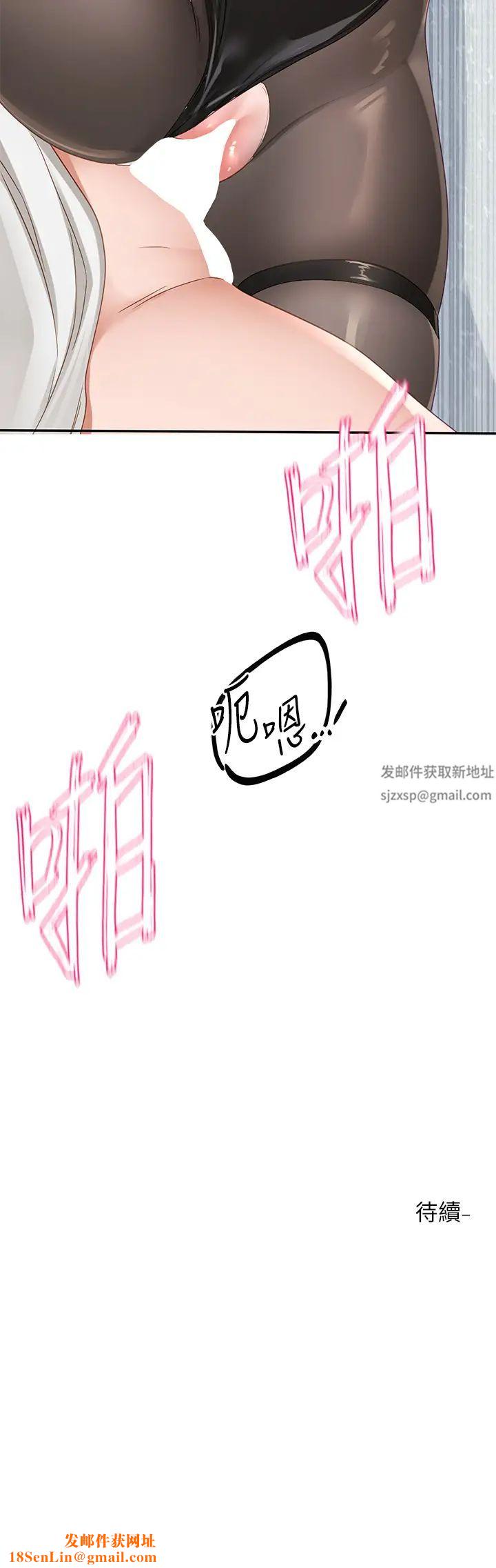 社团学姊第164话-来，开动吧♥