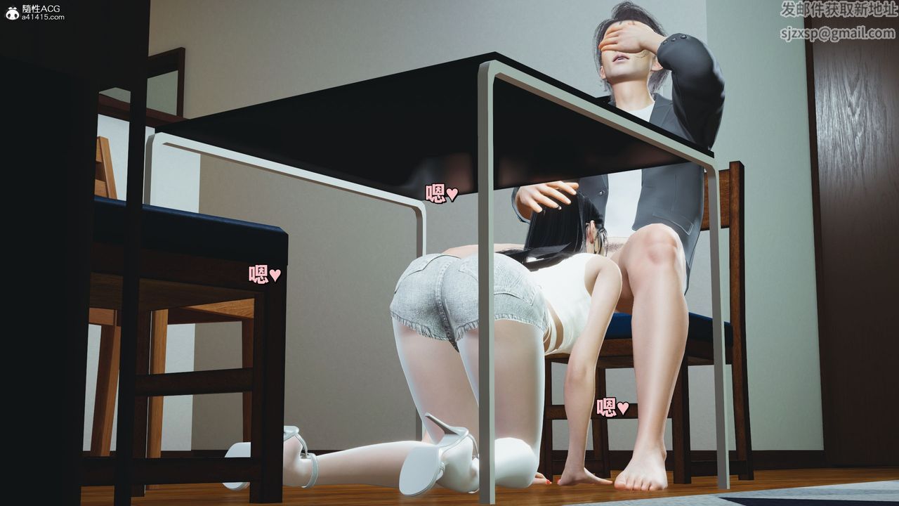 [3D]我成瞭大反派_第二季第20话