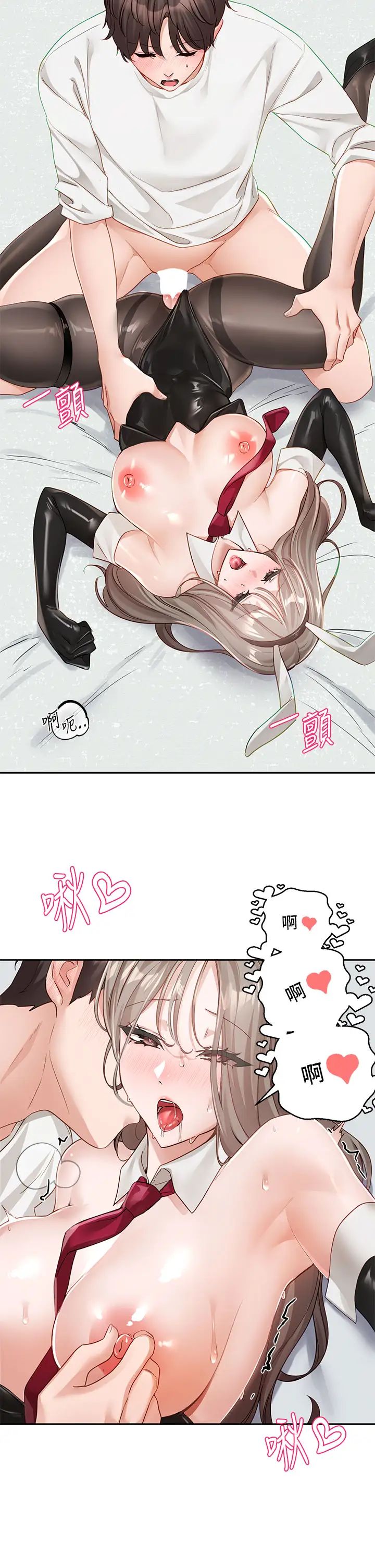 社团学姊第165话-听说兔子都会早洩