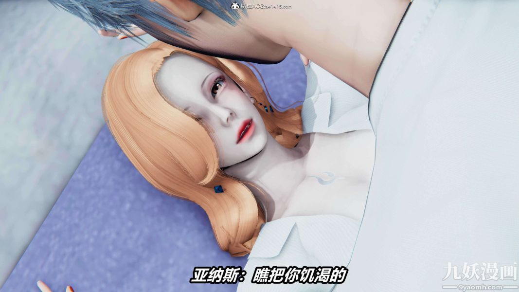 [3D]逆转第二季[完整版]第15章【第07话】