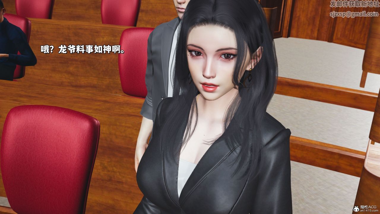 [3D]我成瞭大反派_第二季第20话