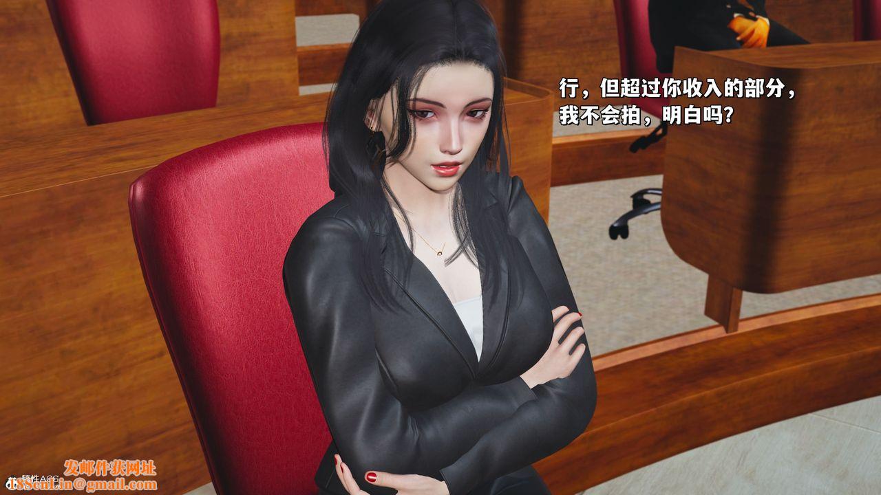 [3D]我成瞭大反派_第二季第20话