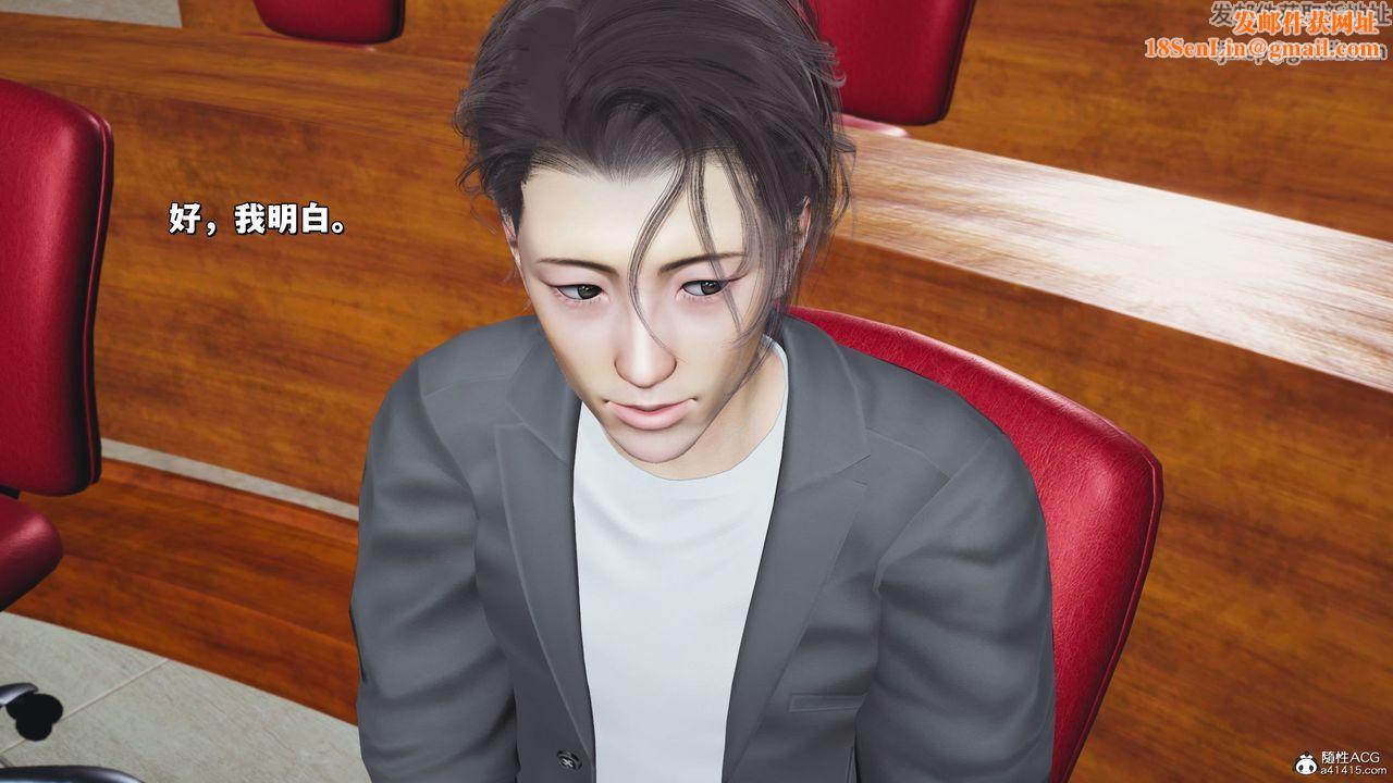 [3D]我成瞭大反派_第二季第21话