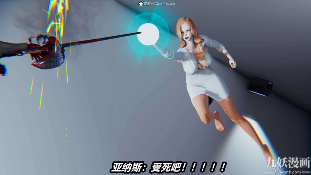 [3D]逆转第二季[完整版]第15章【第08话】