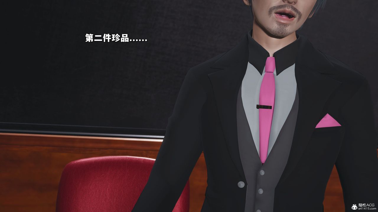 [3D]我成瞭大反派_第二季第21话