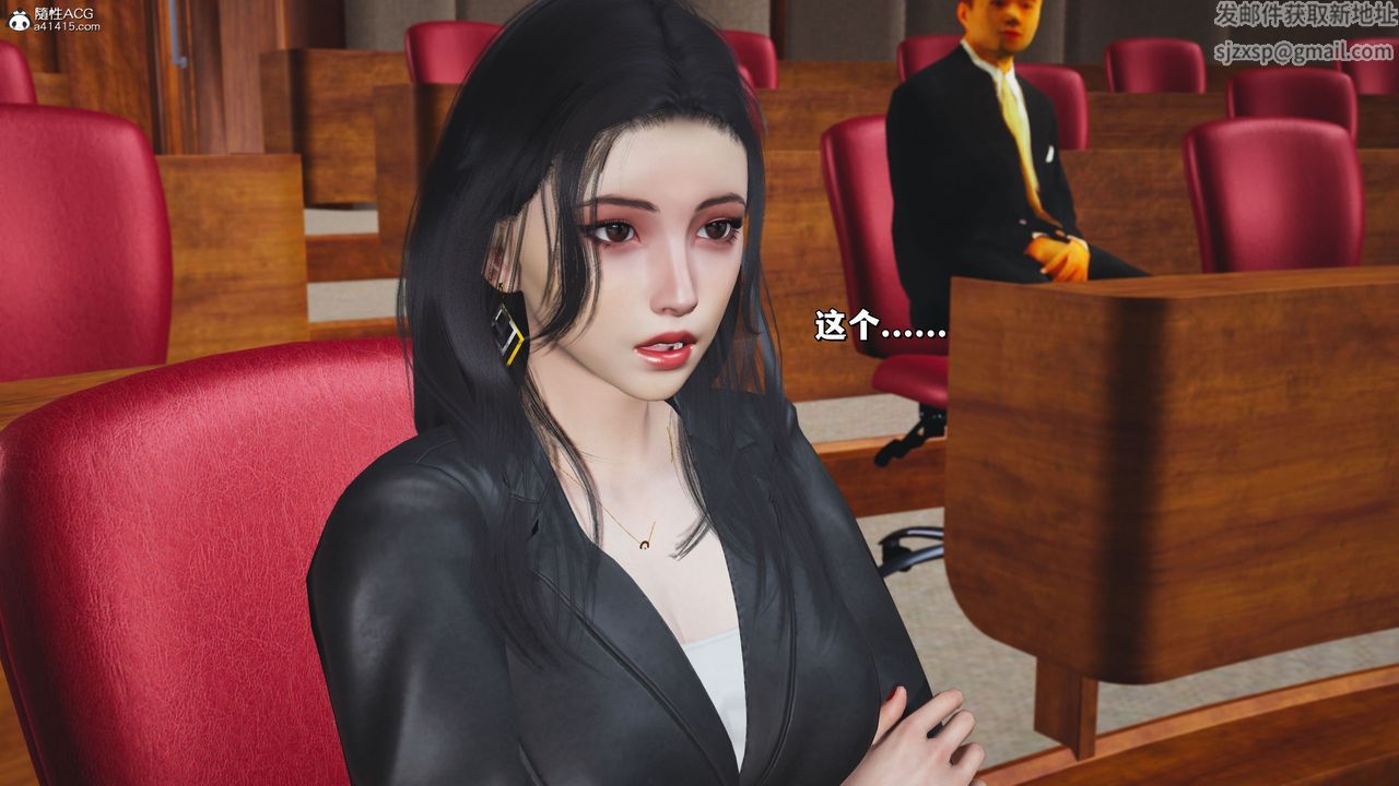 [3D]我成瞭大反派_第二季第21话