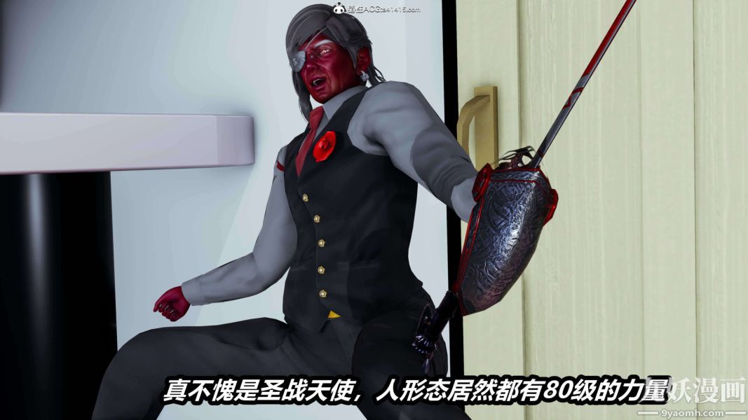 [3D]逆转第二季[完整版]第15章【第08话】