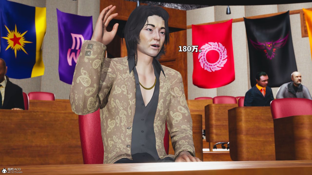 [3D]我成瞭大反派_第二季第21话