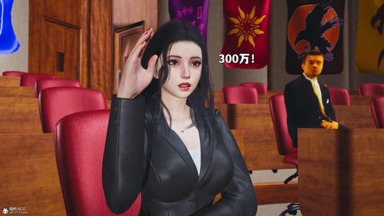 [3D]我成瞭大反派_第二季第21话