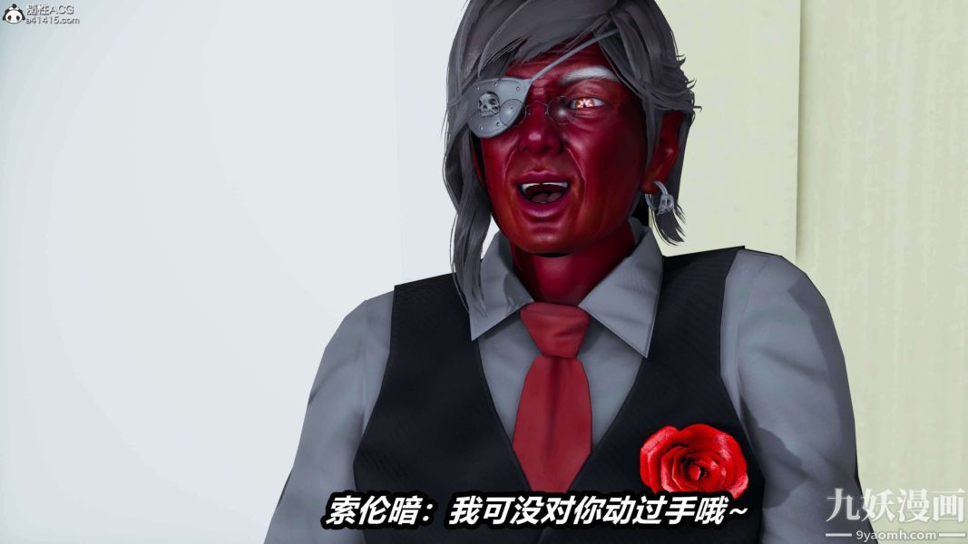 [3D]逆转第二季[完整版]第15章【第08话】