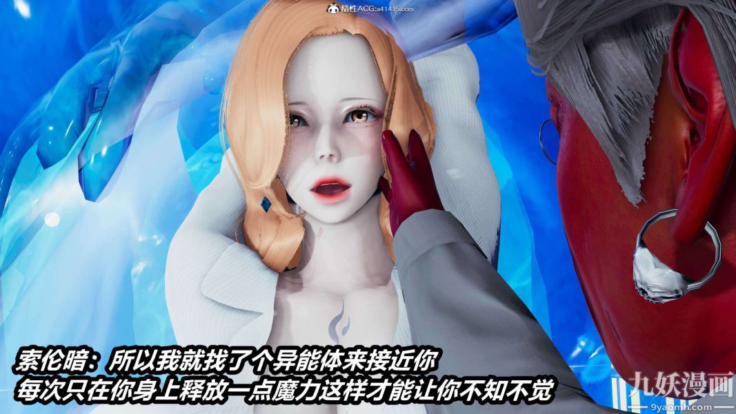 [3D]逆转第二季[完整版]第15章【第08话】