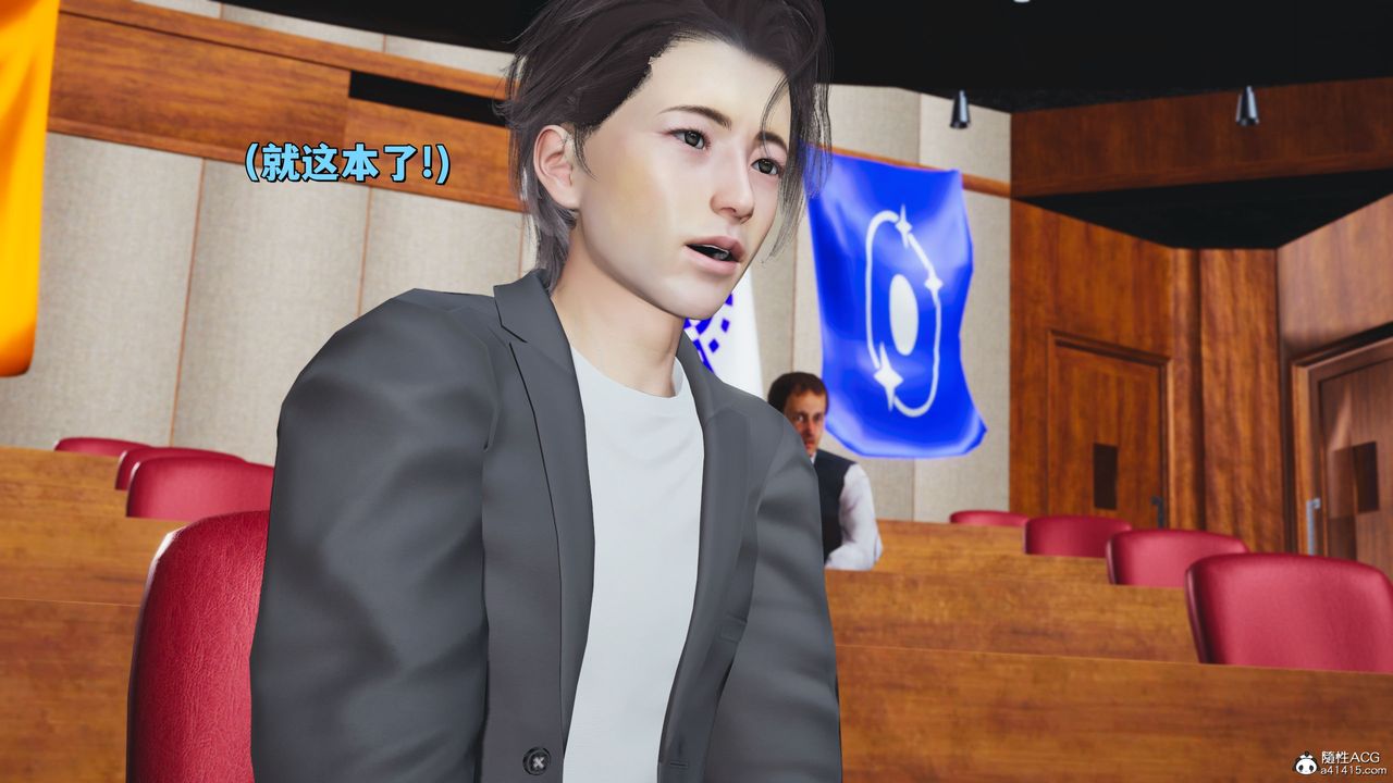 [3D]我成瞭大反派_第二季第21话