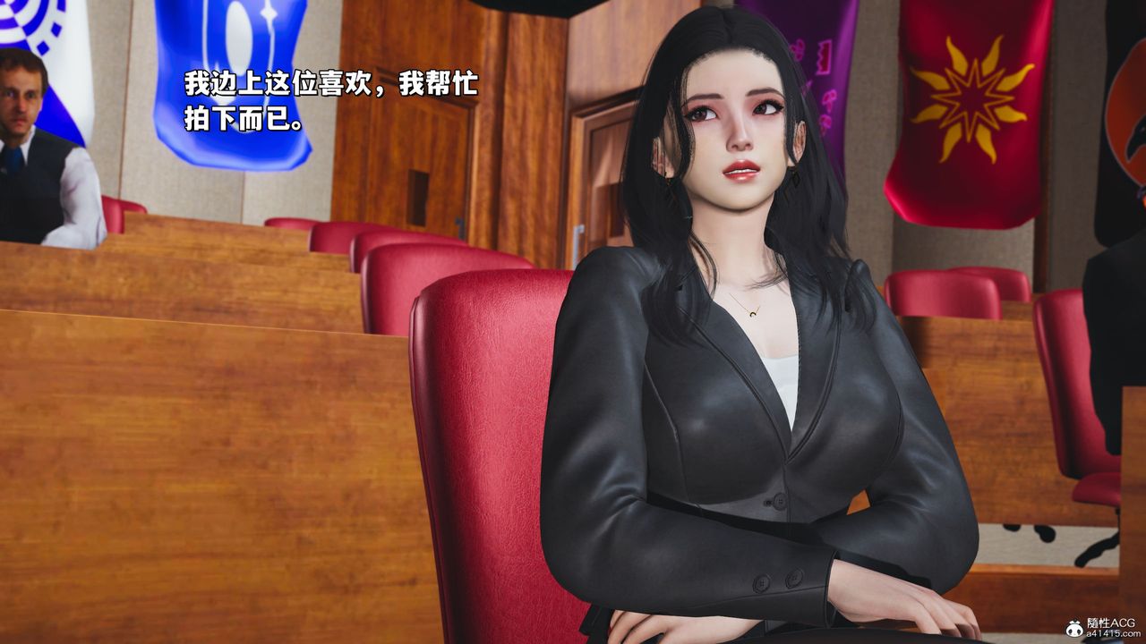 [3D]我成瞭大反派_第二季第21话