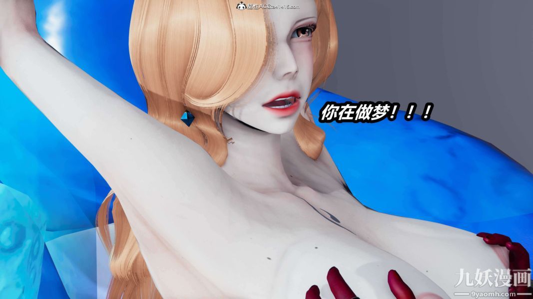 [3D]逆转第二季[完整版]第15章【第09话】