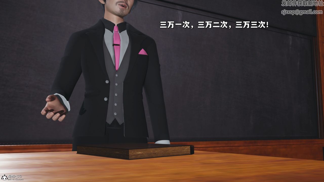 [3D]我成瞭大反派_第二季第21话