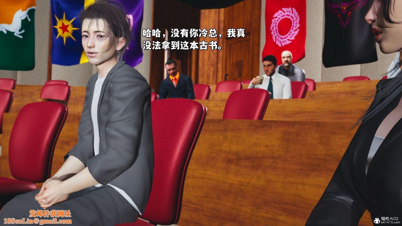 [3D]我成瞭大反派_第二季第21话