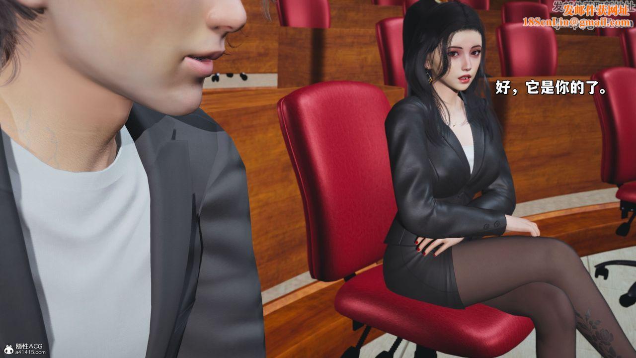 [3D]我成瞭大反派_第二季第21话