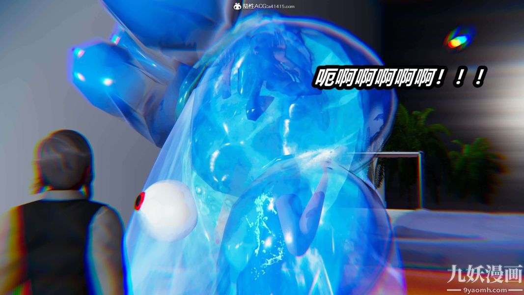 [3D]逆转第二季[完整版]第15章【第09话】