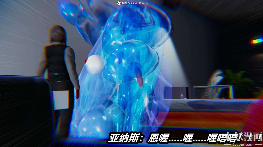 [3D]逆转第二季[完整版]第15章【第09话】