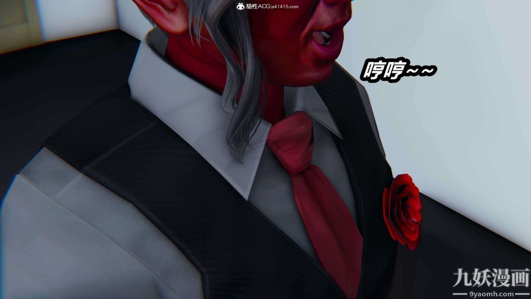 [3D]逆转第二季[完整版]第15章【第09话】