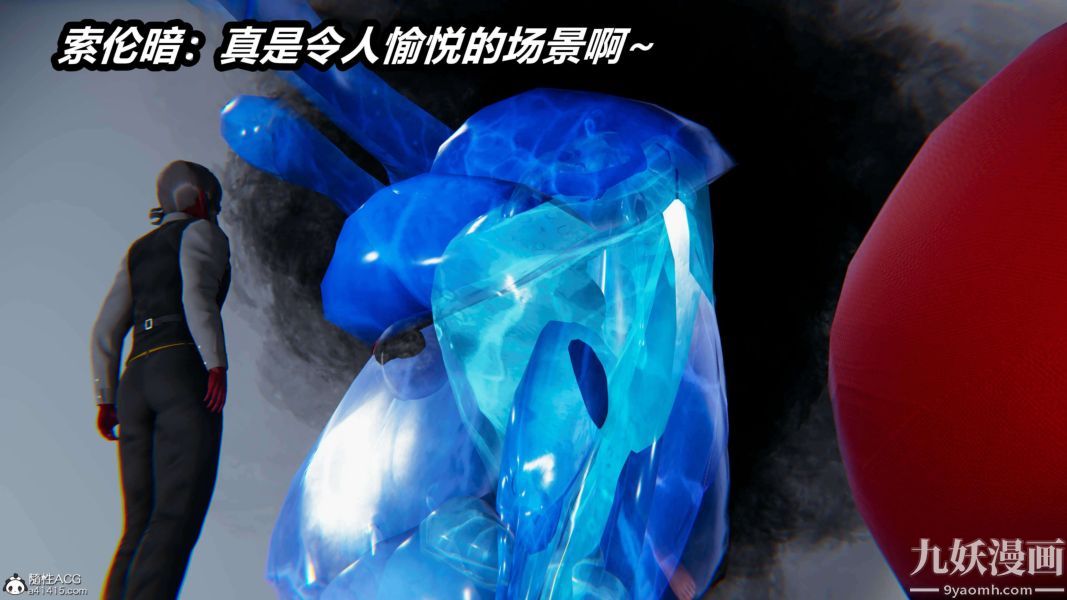 [3D]逆转第二季[完整版]第15章【第09话】