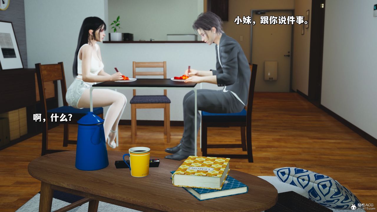 [3D]我成瞭大反派_第二季第21话