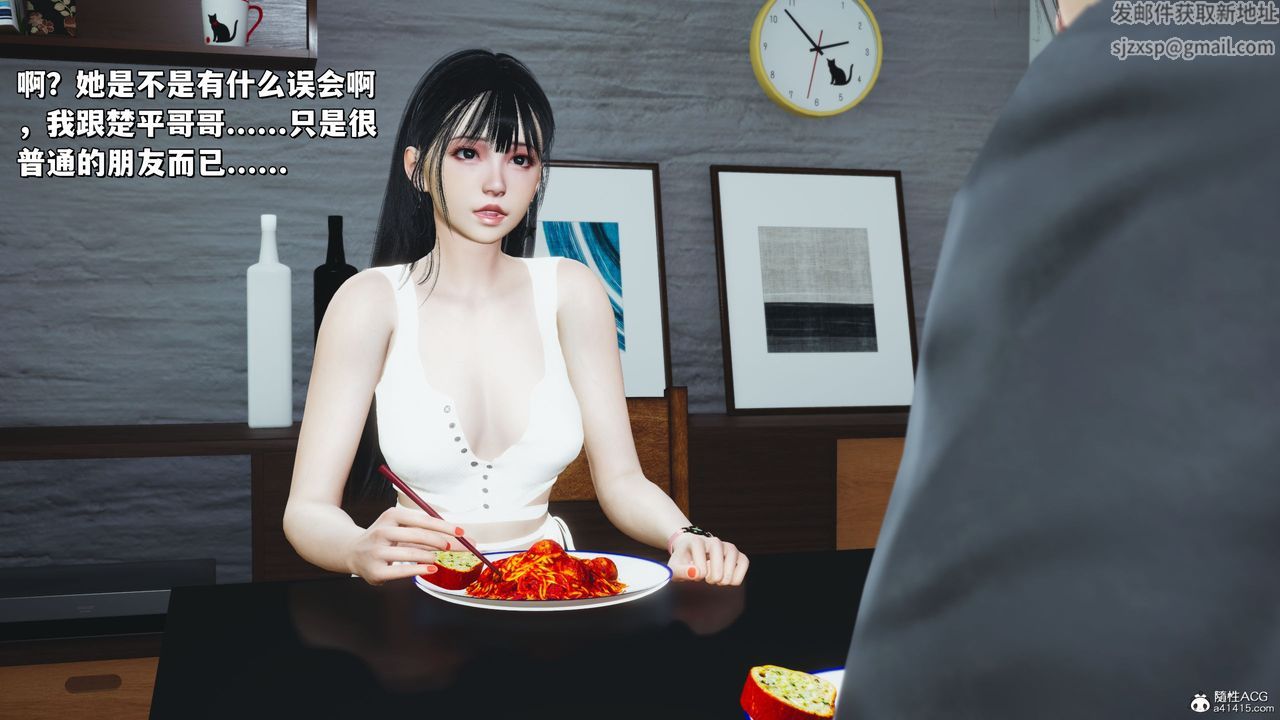 [3D]我成瞭大反派_第二季第21话