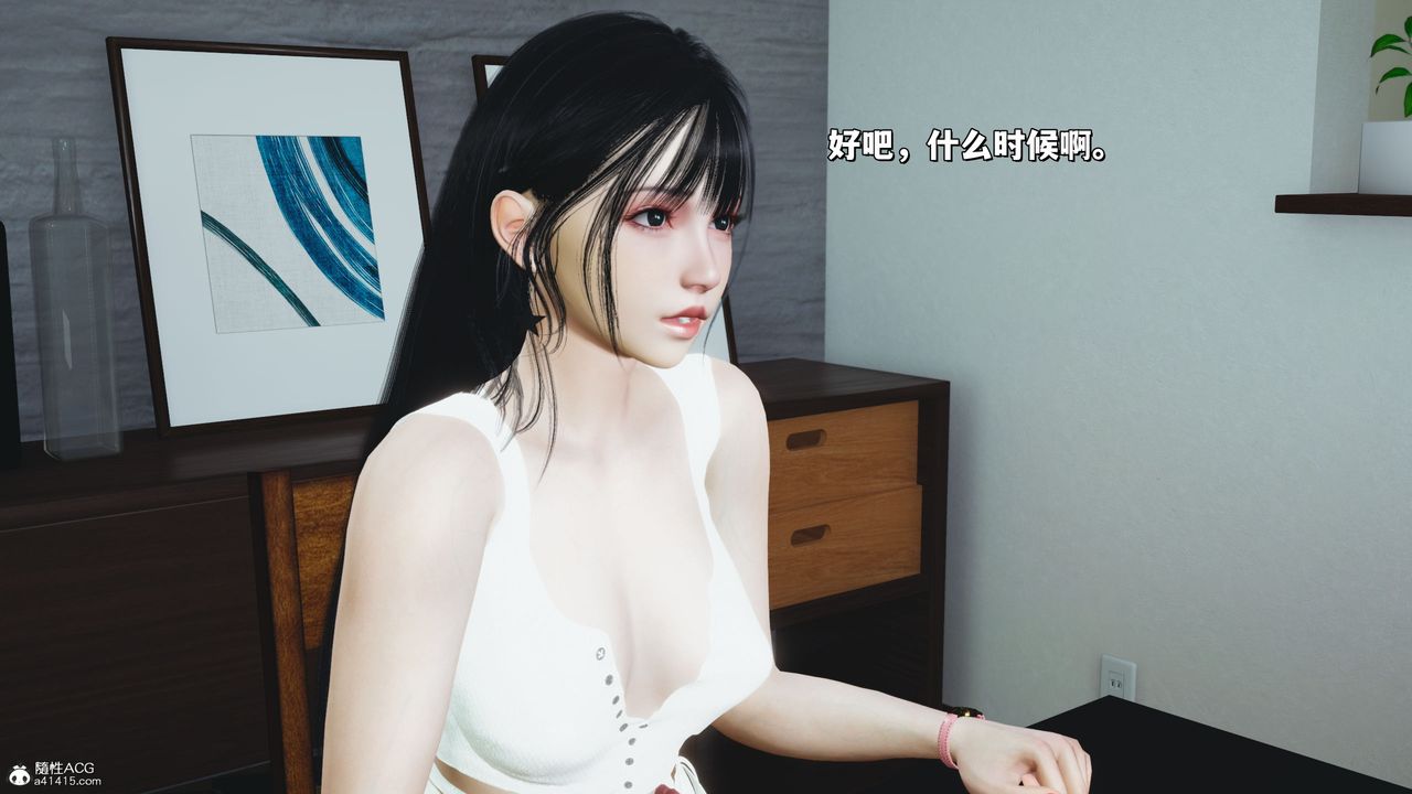 [3D]我成瞭大反派_第二季第21话