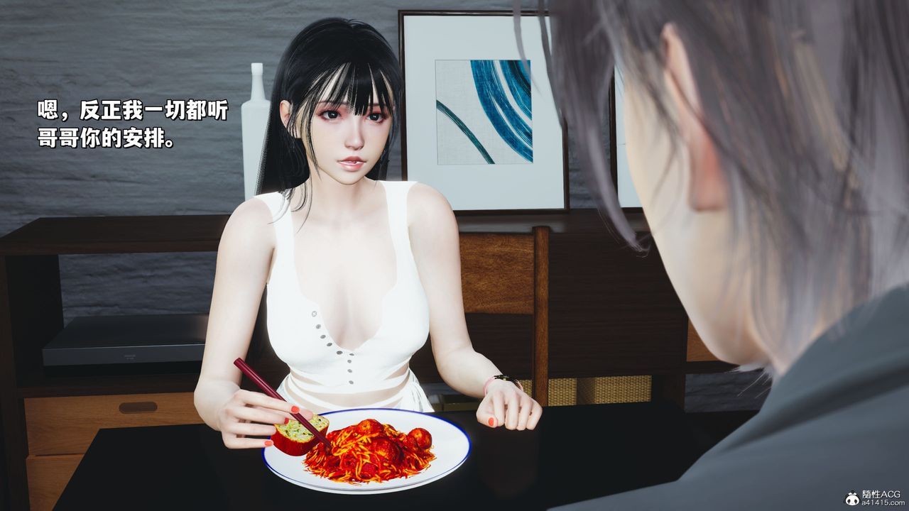 [3D]我成瞭大反派_第二季第21话