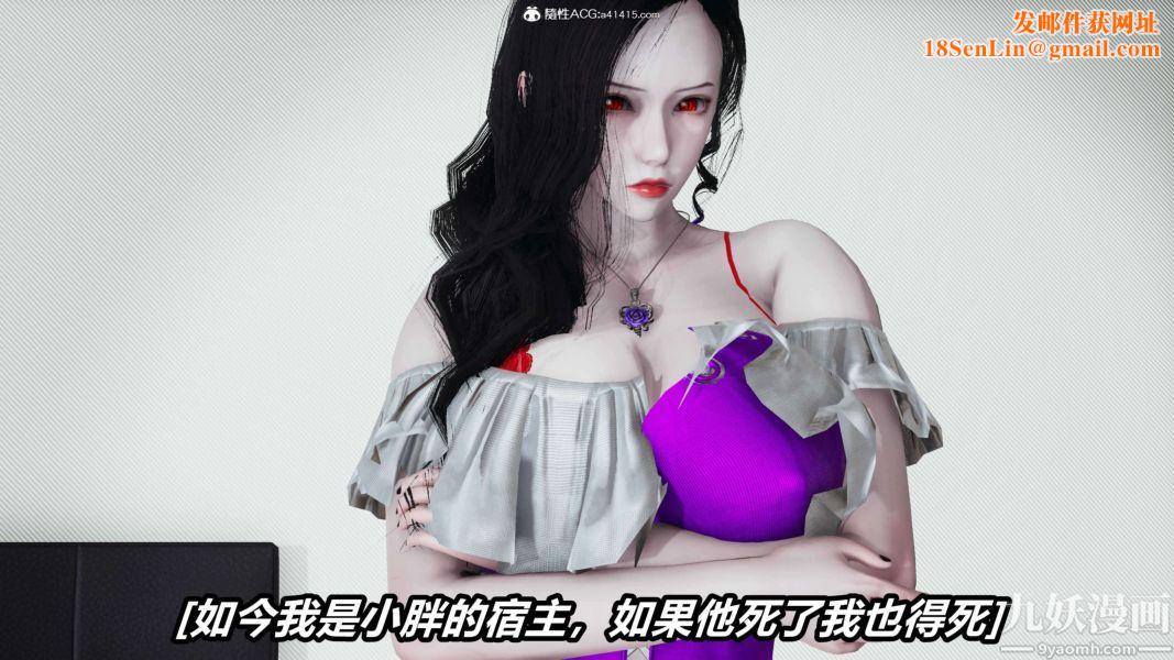 [3D]逆转第二季[完整版]第16章【第01话】